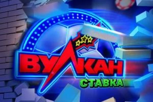 Игровые автоматы онлайн - казино «Vulkan Stavka»